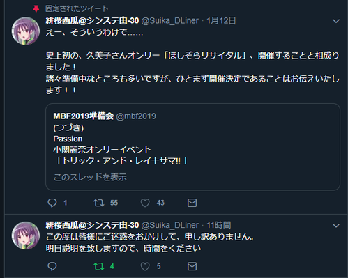 gsegse