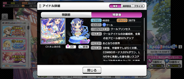 Screenshot_20240226-152420