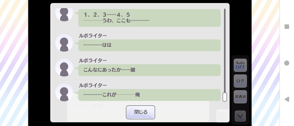 Screenshot_20240505-195921