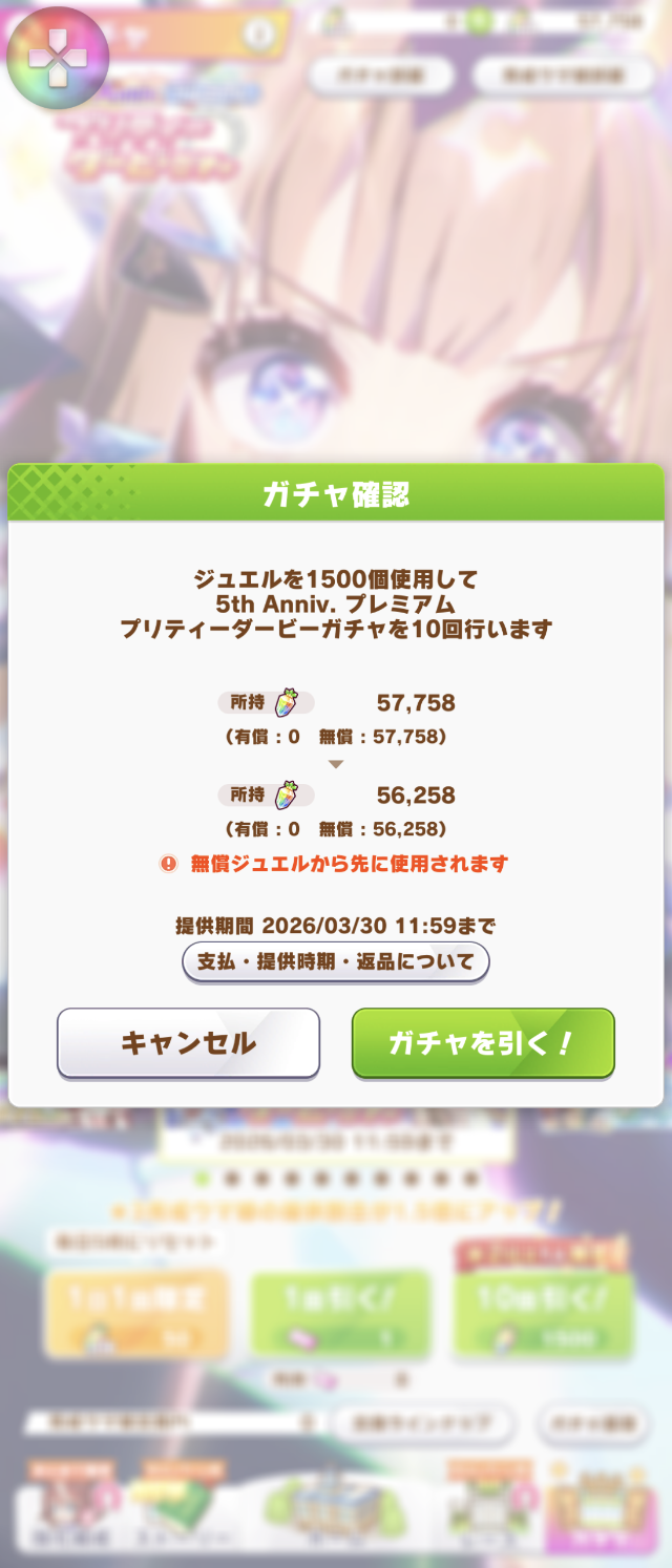 Screenshot_20260304-033723