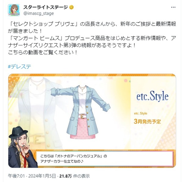 download