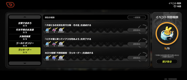 Screenshot_20240719-085633