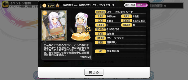 Screenshot_20231220-150220