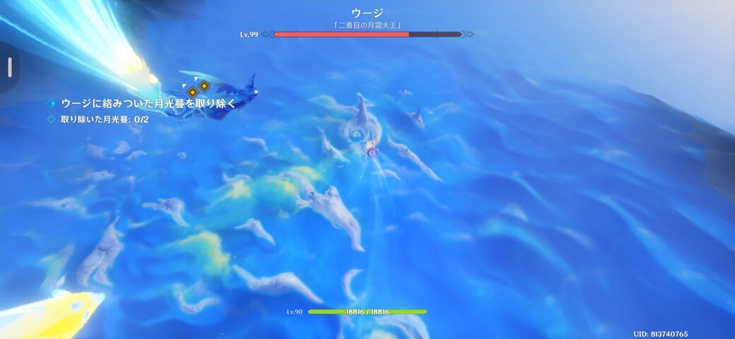 Screenshot_20260815_005837_Genshin Impact
