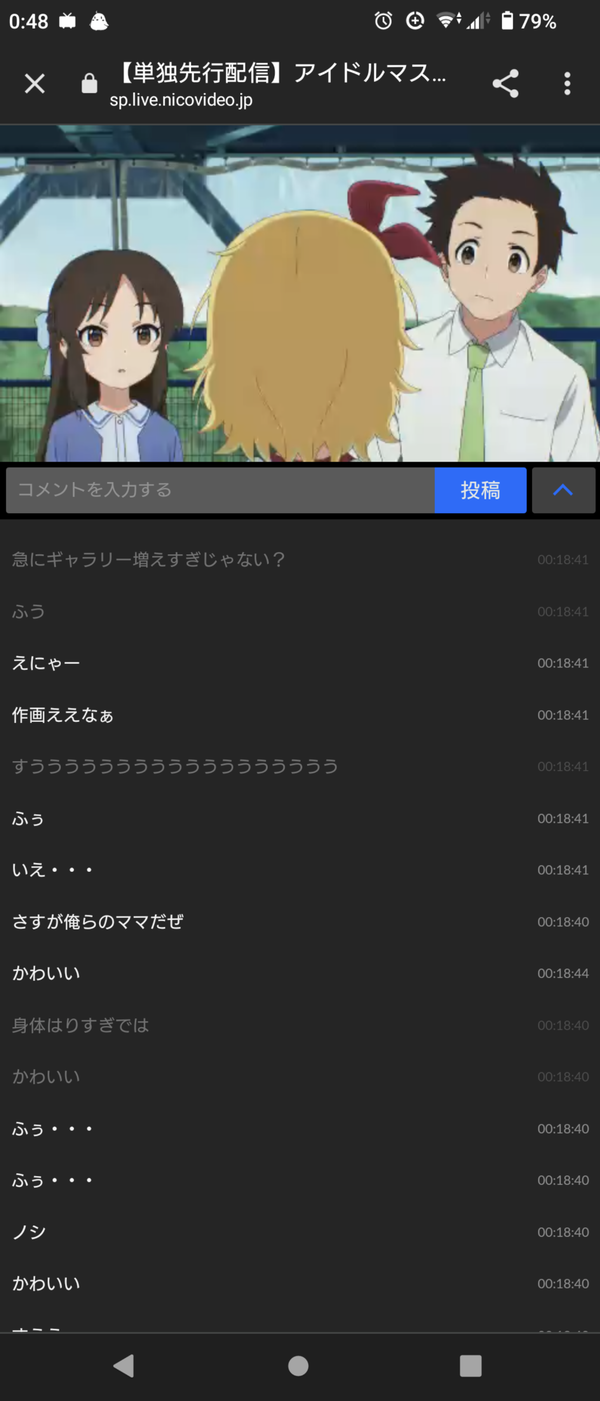 Screenshot_20230427-004851