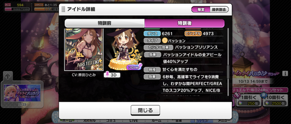 Screenshot_20231004-150220