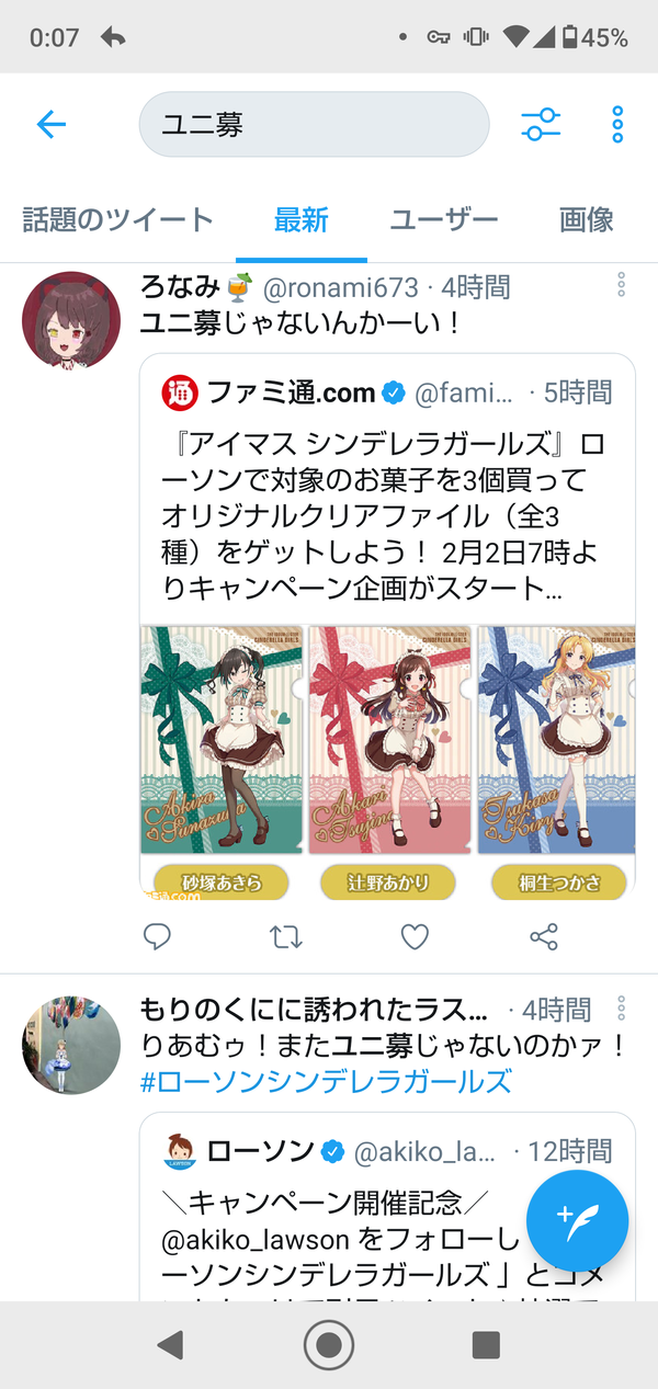 OdshTCs