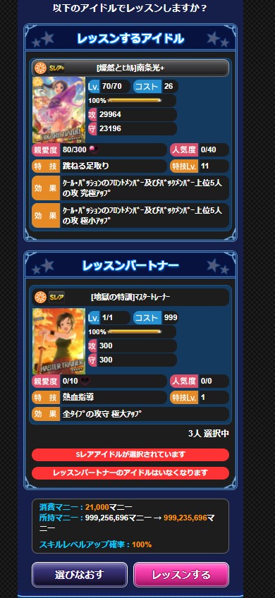 ダウンロード (7)