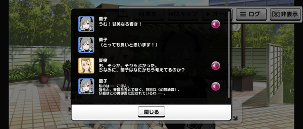 Screenshot_20230912-224440
