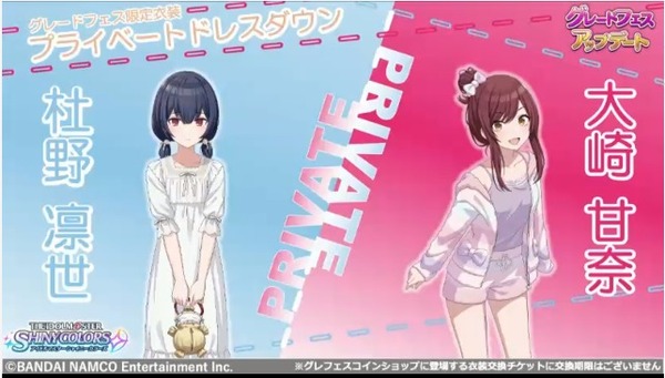 ダウンロード (2)