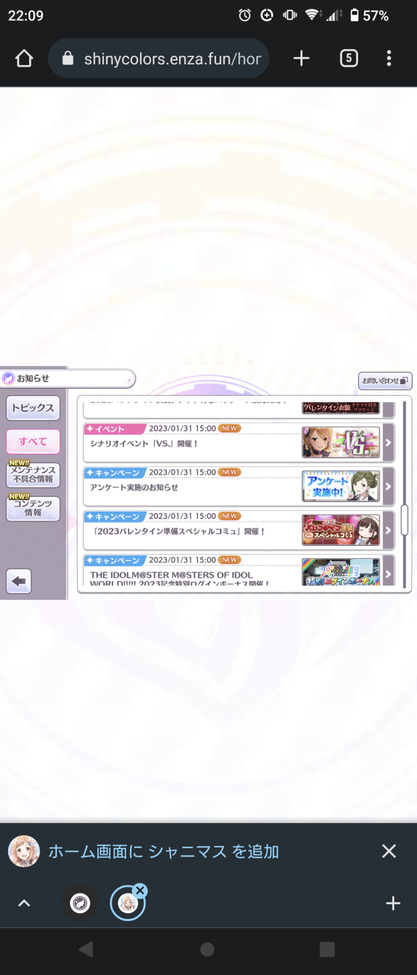Screenshot_20230201-220941