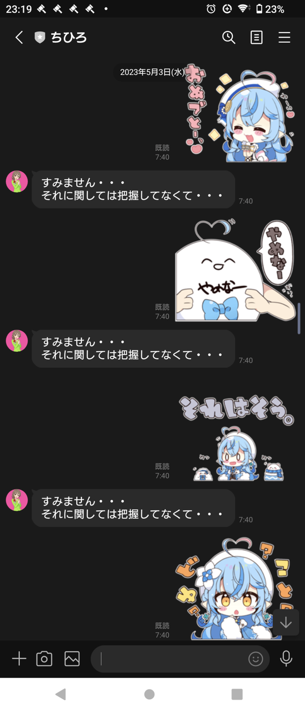 Screenshot_20240416-231939