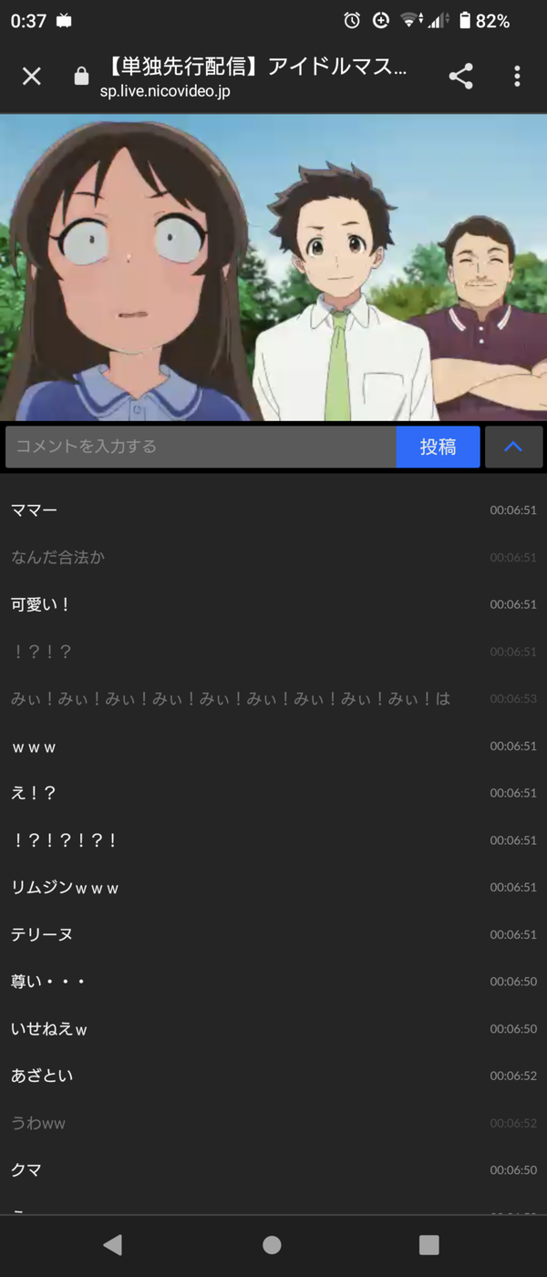 Screenshot_20230427-003700
