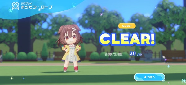 Screenshot_20260725_022353