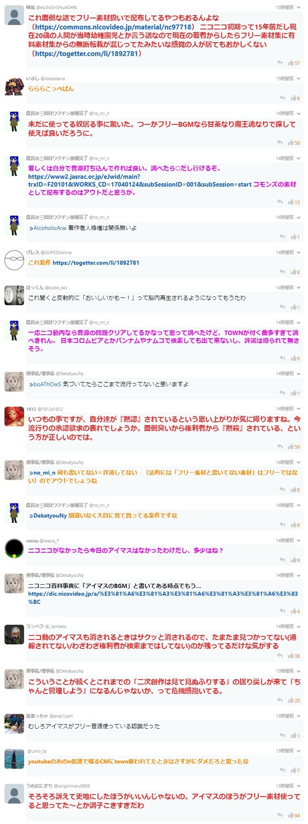 ダウンロード (4)