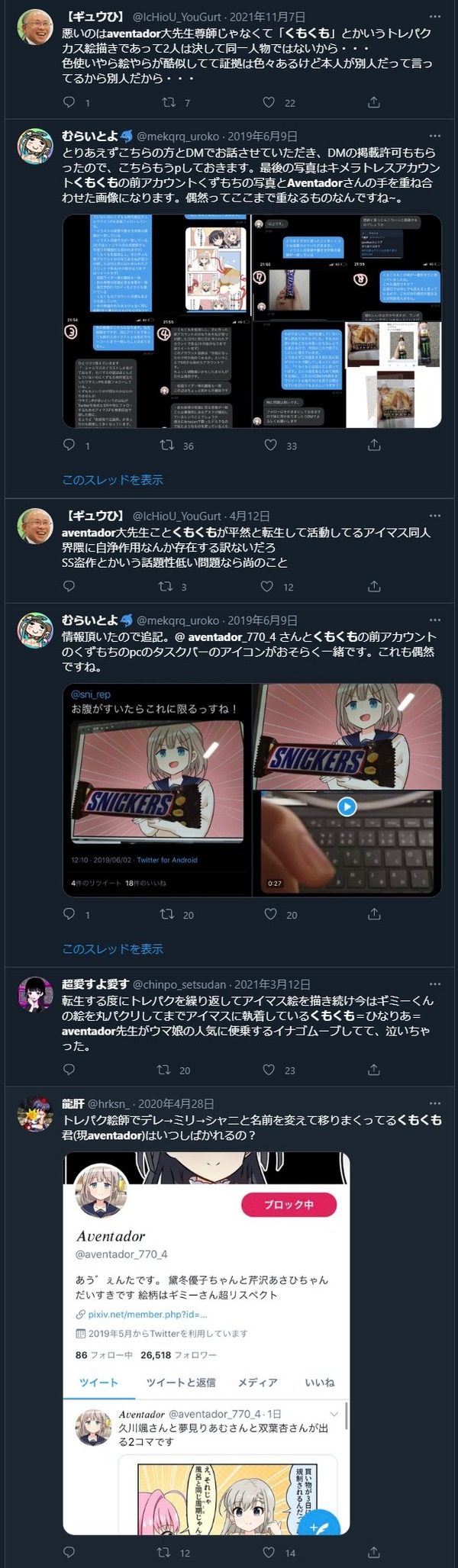 ダウンロード (1)