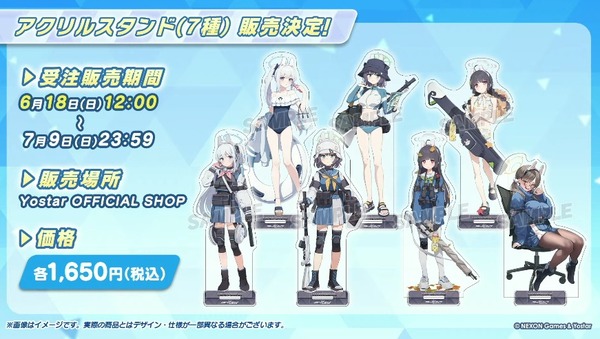 ダウンロード (11)