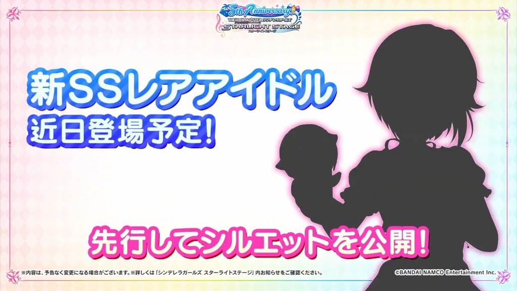 デレステ 全く議論が起きなかったシルエット 本田未央ちゃん応援まとめ速報