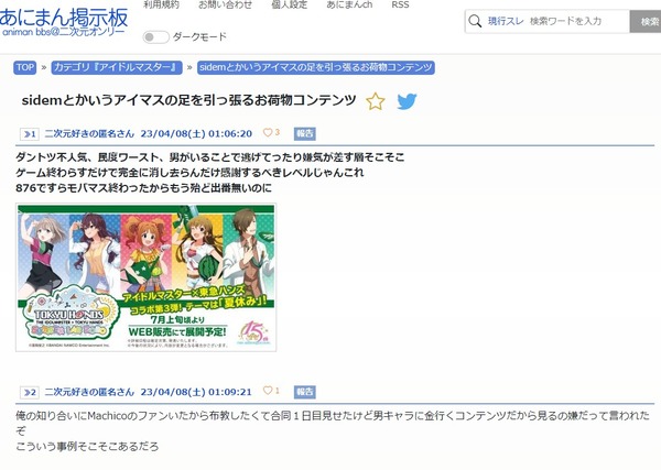 ダウンロード