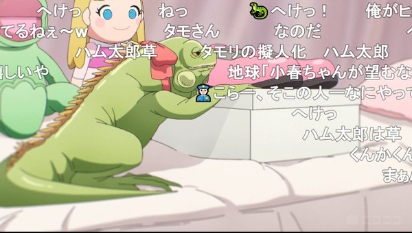 ダウンロード (5)