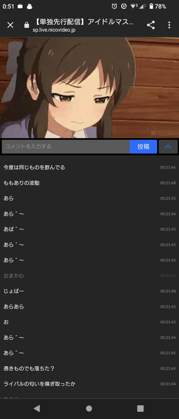 Screenshot_20230427-005155