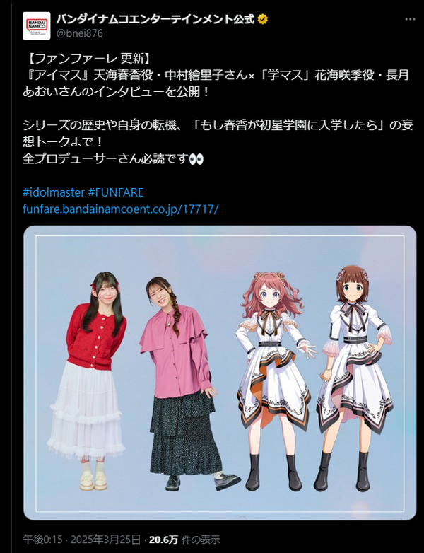 download