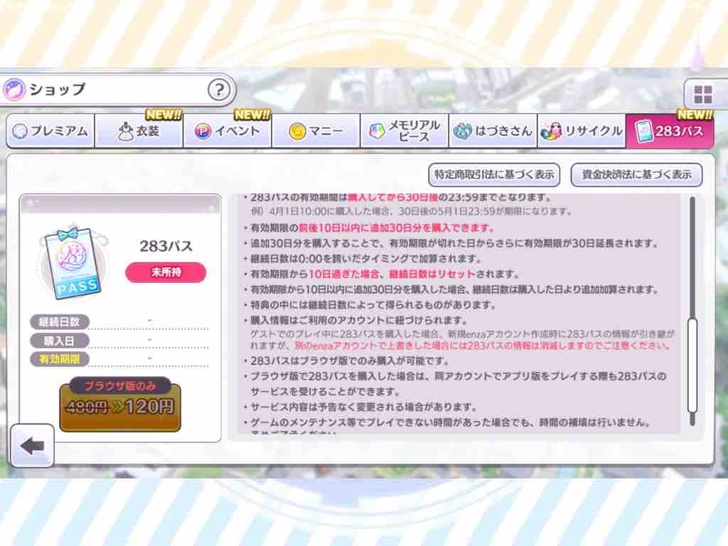 朗報 高山 シャニマスがサブスクリプション始めたよ 本田未央ちゃん応援まとめ速報 朗報 高山 シャニマスがサブスクリプション始めたよ 本田未央ちゃん応援まとめ速報