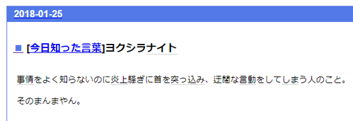 dhfdh