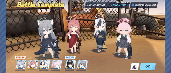 Screenshot_20250324-125839