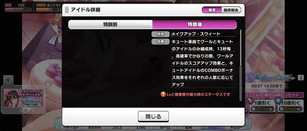 Screenshot_20230923-161926