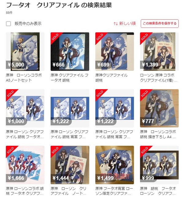 ダウンロード (5)
