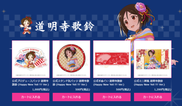 ダウンロード (5)