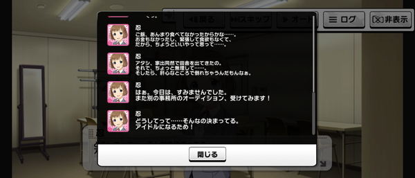 Screenshot_20230728-023854