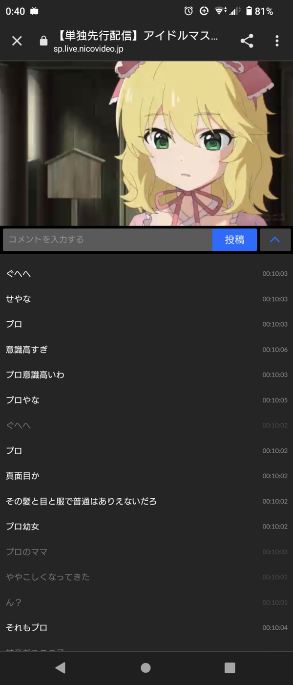 Screenshot_20230427-004013