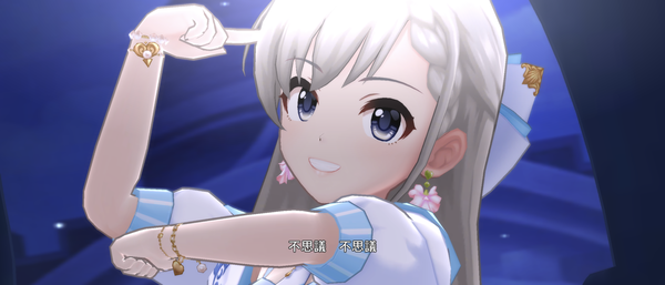 Screenshot_20240130-152704