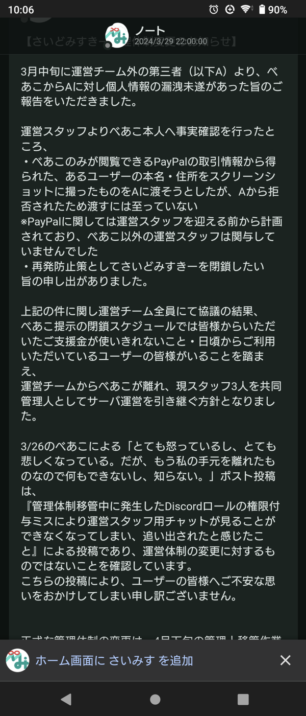 Screenshot_20240330-100618