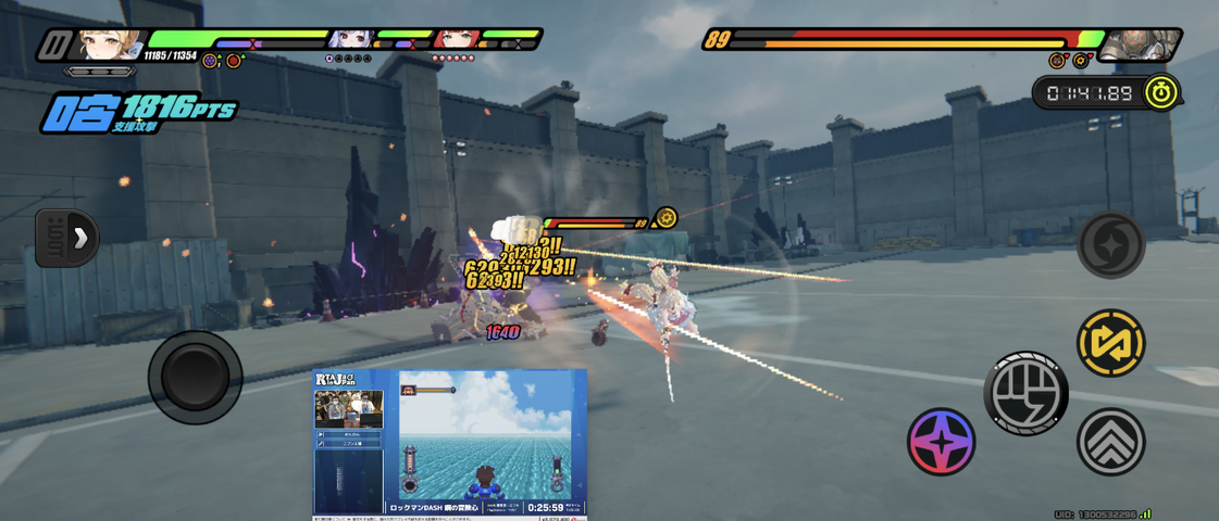 Screenshot_20250811-144501