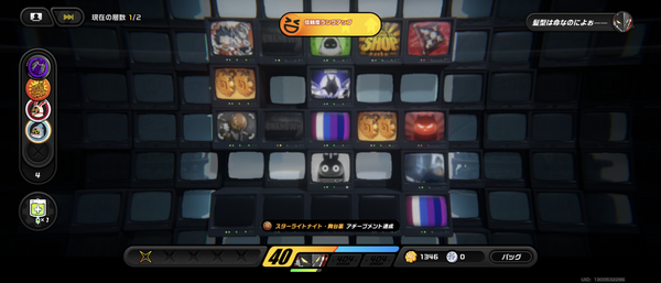 Screenshot_20240820-080207