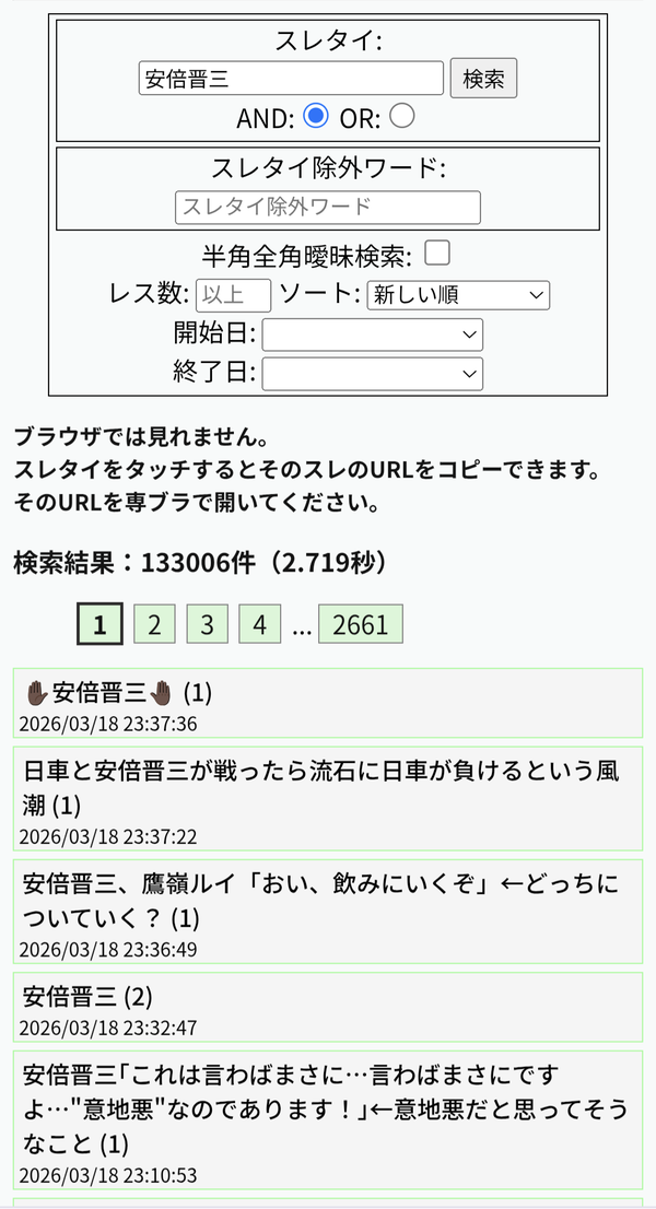 M2U507HSNSR5AS8I8O1UPM05