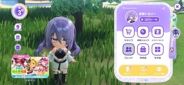 Screenshot_20260723_134448