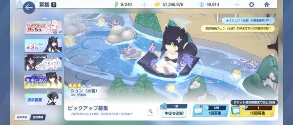 Screenshot_20260625-061816