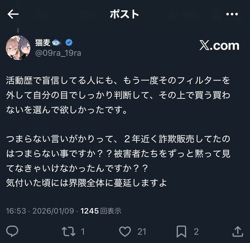 1767945628826