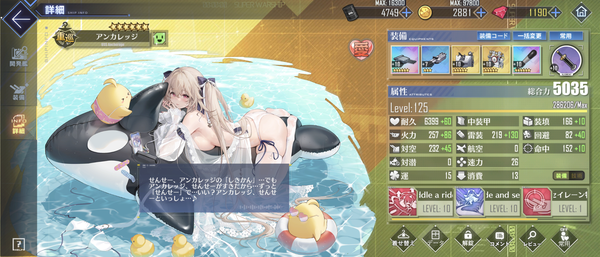 Screenshot_20240824-095327