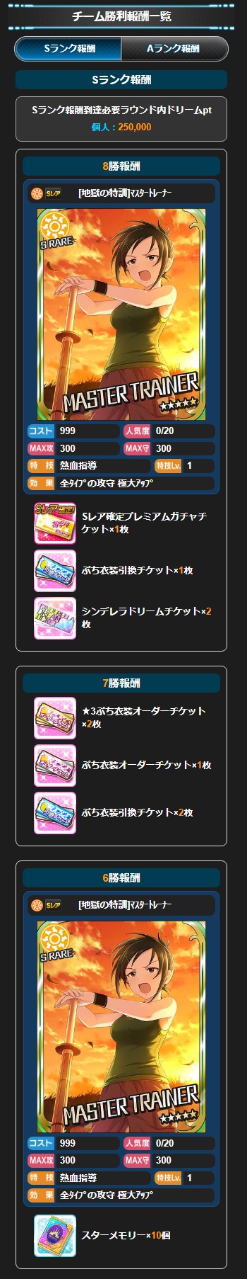 ダウンロード (3)