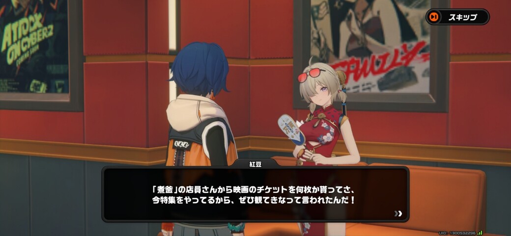 Screenshot_20260309_002318_Zenless Zone Zero