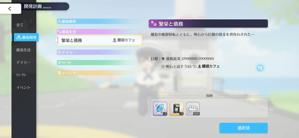 Screenshot_20251128_170423