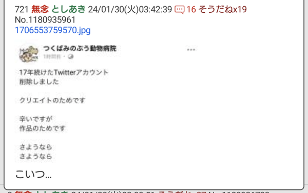 Screenshot_20240130-040306~2