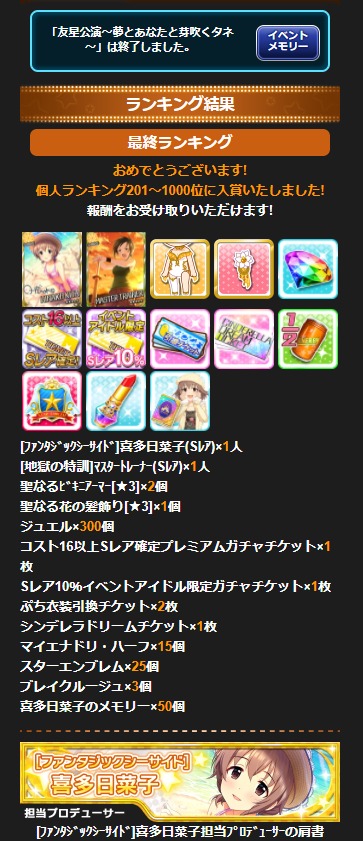 ダウンロード (2)