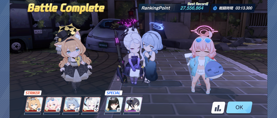 Screenshot_20250612-100102