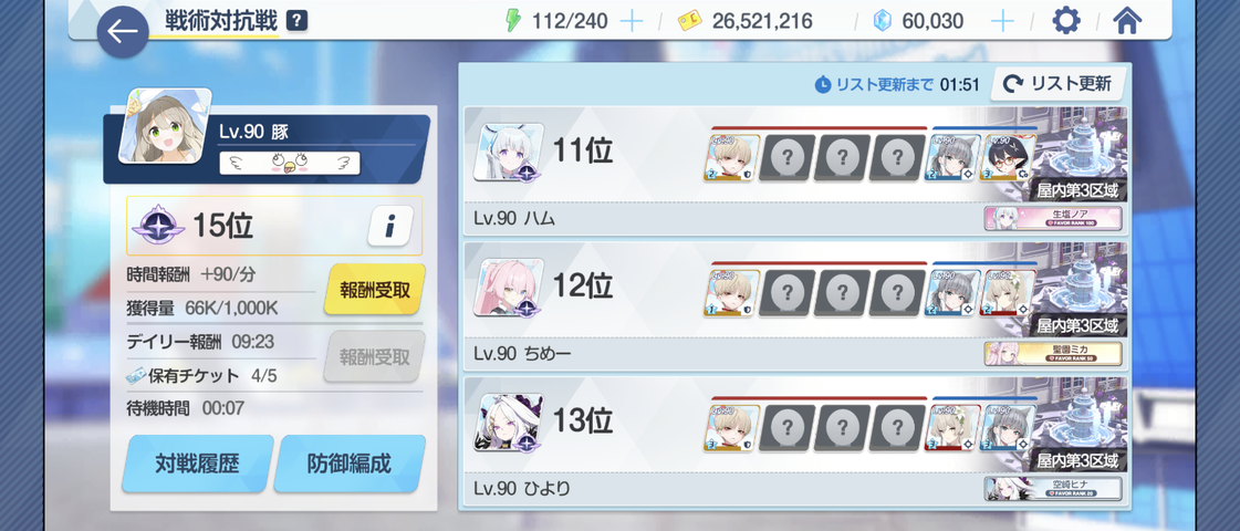 Screenshot_20250529-043616